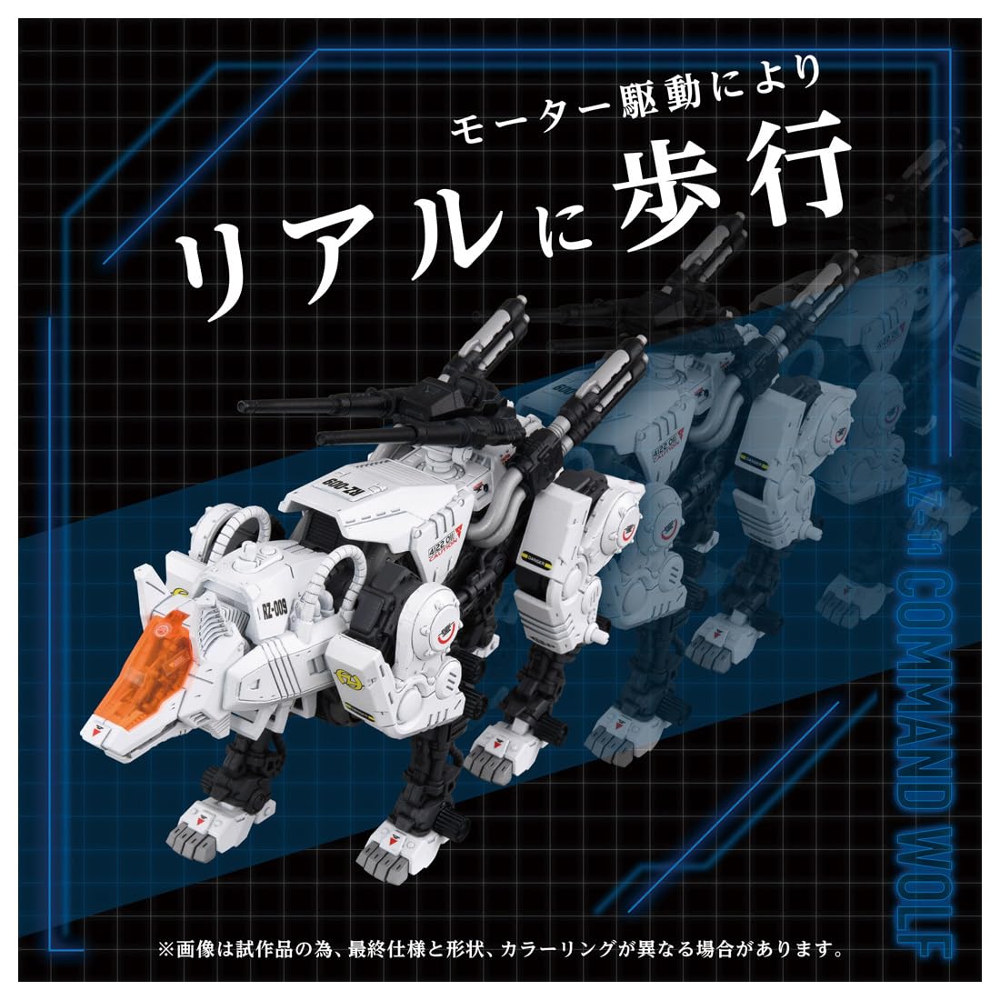 ゾイド　11個 Amazon | タカラトミー(TAKARA TOMY) T-SPARK ZOIDS ゾイド AZ